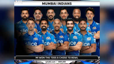 Mumbai Indians Playing XI:रोहित शर्माने असे का केले; राजस्थान विरुद्धच्या सामन्यासाठी पाहा मुंबईची प्लेईंग इलेव्हन