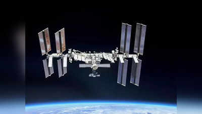 Russia on NASA: रूस ने तोड़ा NASA से नाता, इंटरनेशनल स्पेस स्टेशन पर साथ काम करने से किया इनकार...रखी बड़ी शर्त!