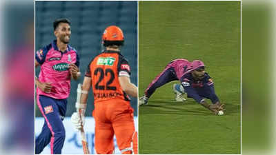 IPL 2022: केन विलियमसन कैच विवाद नहीं हो रहा शांत, बीसीसीआई के पास पहुंची सनराइजर्स हैदराबाद