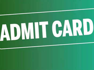 SSC CGL Admit Card 2021: SSC CGL अॅडमिट कार्ड जारी