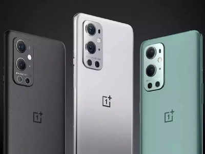 मस्तच ! पुन्हा स्वस्त झाला OnePlus 9 सीरीजचा हा पॉवरफुल 5G स्मार्टफोन, होणार १० हजारांपेक्षा अधिक सेव्हिंग