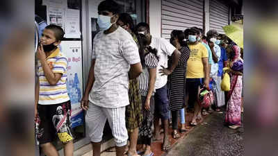 न रोजी न रोजगार, समस्‍याएं हजार... कर्ज लेकर घी पीने वाले श्रीलंका के आर्थिक संकट का भारत पर पड़ेगा क्‍या असर?