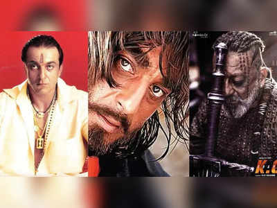 Saturday Superstar: KGF Chapter 2 के अधीरा से क्यों जगमगा उठेगा Sanjay Dutt का औंधा मुंह गिरा करियर, जानिए ये तीन वजहें