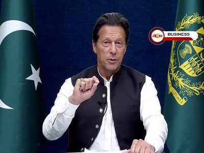 Imran Khan Pakistan: ঘরে-বাইরে চাপে ইমরান খান! ₹400 কোটির বেশি বকেয়া ফেরত চাইল চিন