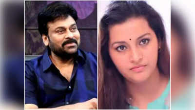 Renu Desai : ఎదురు పడిన చిరంజీవి, రేణు దేశాయ్... ఆసక్తికరమైన ఘటన