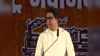 Raj Thackeray: जनतेने शिवसेनेला शरद पवार आणि काँग्रससोबत जाण्यासाठी मतं दिली नव्हती: राज ठाकरे