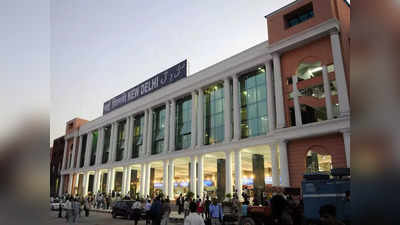 New Delhi news: नई दिल्ली स्टेशन पर अब रेल कोच में खुलेगा रेस्तरां, 24X7 रहेगा ओपन