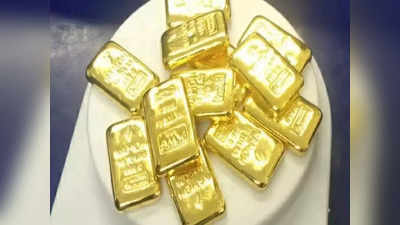 Gold Smuggling: सोने के बिस्कुट काटकर निगल लिए, पेट के अंदर से अब तक निकला 1 किलो गोल्‍ड