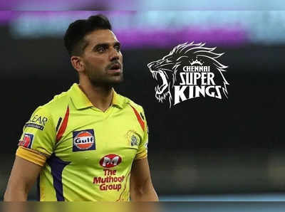 CSK: ‘ரசிகர்களுக்கு ஹேப்பி நியூஸ்’…தீபக் சஹார் வருகை உறுதி: தேதியும் அறிவிப்பு..எப்போது தெரியுமா?