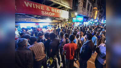 Delhi Liquor Discount: दिल्ली में शराब पर छूट और ऑफर्स फिर मिलेंगे, लिमिट का चक्‍कर समझ लीजिए