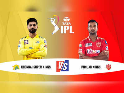 CSK vs PBKS Preview: ’உத்தேச XI அணி இதுதான்’…சிஎஸ்கேவில் 2 பேர் விலகல்? பிட்ச் ரிப்போர்ட்!