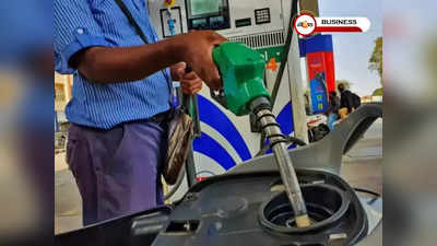 Petrol-Diesel Price: ফের মহার্ঘ জ্বালানি! কলকাতায় আজ কত বাড়ল পেট্রল-ডিজেলের দাম?
