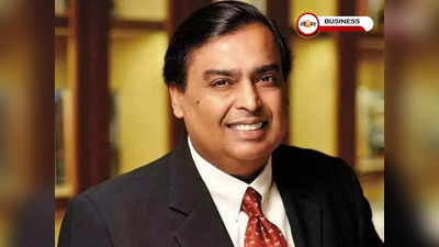 Mukesh Ambani: কর ফাঁকির অভিযোগে আম্বানি পরিবারকে স্বস্তি দিল আয়কর দফতর!