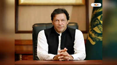 Imran Khan: পাকিস্তানের প্রধানমন্ত্রী থাকছেন ইমরানই, খারিজ অনাস্থা প্রস্তাব