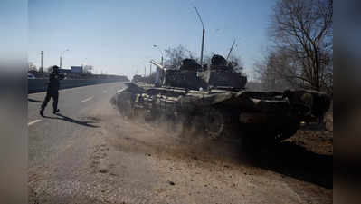 Russia-Ukraine War: पुतिन के टैंकों का कब्रिस्तान बन चुकी हैं कीव की सड़कें, जेलेंस्की के मंत्री का दावा- यूक्रेन जीत रहा है!