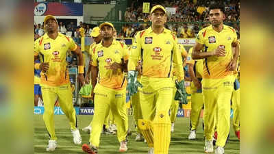 IPL 2022 : तिसऱ्या सामन्यापूर्वीच चेन्नईसाठी आली आनंदाची बातमी, मॅचविनर खेळाडू संघात परतणार