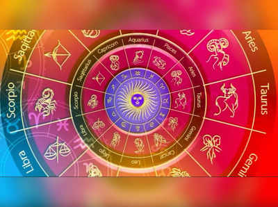 Yearly Horoscope Samvatsar 2079: કેવું રહેશે હિંદુ નવ વર્ષ તમારા માટે? રાશિ અનુસાર ભવિષ્યફળ વાંચો