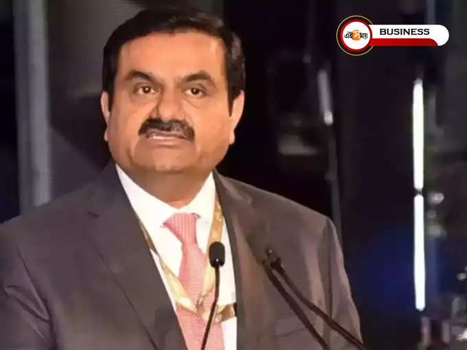 Gautam Adani