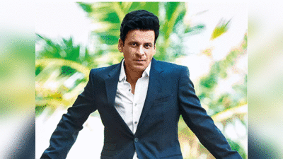 Manoj Bajpayee: फिल्मी किरदारों को उनके नाम से अमर कर देने वाले मनोज बाजपेयी खुद अपने नाम से थे ‘नाखुश’