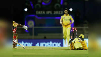 MS Dhoni IPL: धोनी की चीते वाली रफ्तार, 20 मीटर का स्प्रिंट और सुपरमैन डाइव, यूं राजपक्षा को किया रन आउट