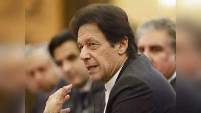 Imran Khan: परीक्षा में हुए पास लेकिन अब प्रधानमंत्री नहीं, इमरान खान के हाथों से छिना पाकिस्तान के पीएम का पद