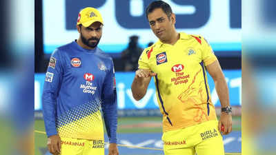 CSK: ‘தோனி ரொம்ப தப்பு பண்றாரு’…பேசாம அவரையே கேப்டனாக போட்ருங்க: ஜடேஜா ஆதங்கம்!