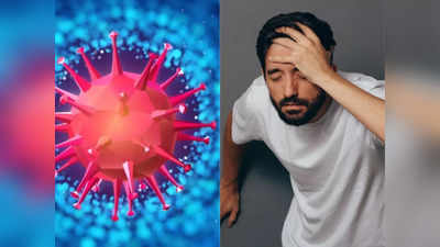 COVID 4th wave: Omicron से 10 गुना घातक है XE virus, चौथी लहर से पहले समझ लें इसकी 5 होश उड़ाने वाली बातें
