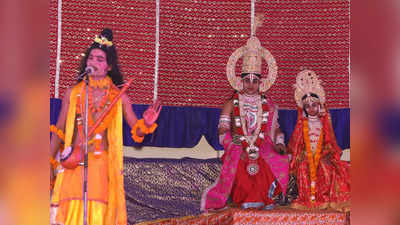Ayodhya News: कोरोना के चलते 2 साल से बंद अनवरत रामलीला फिर शुरू, कलाकारों ने मोह लिया मन