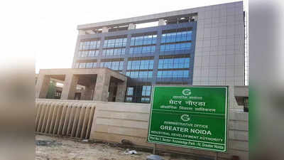 Noida News: आज नोएडा अथॉरिटी बोर्ड बैठक में बिल्डर-बायर मुद्दे पर फोकस, 4800 करोड़ का बजट रखा जाएगा