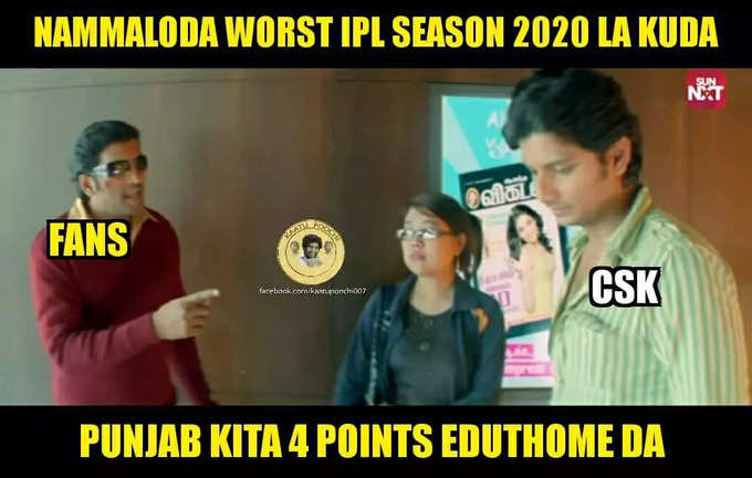 CSK தொடர் தோல்வி... வைரலாகும் மீம்ஸ்...