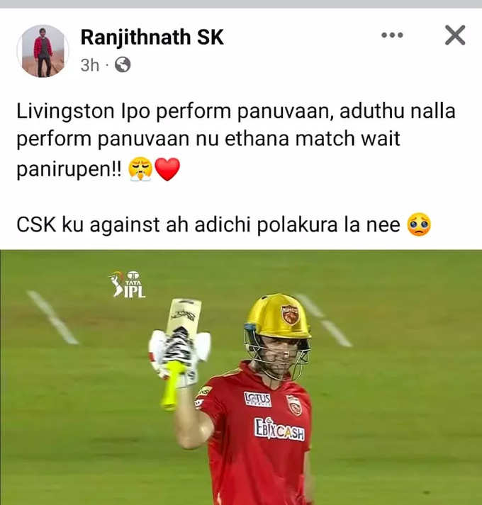 CSK தொடர் தோல்வி... வைரலாகும் மீம்ஸ்...