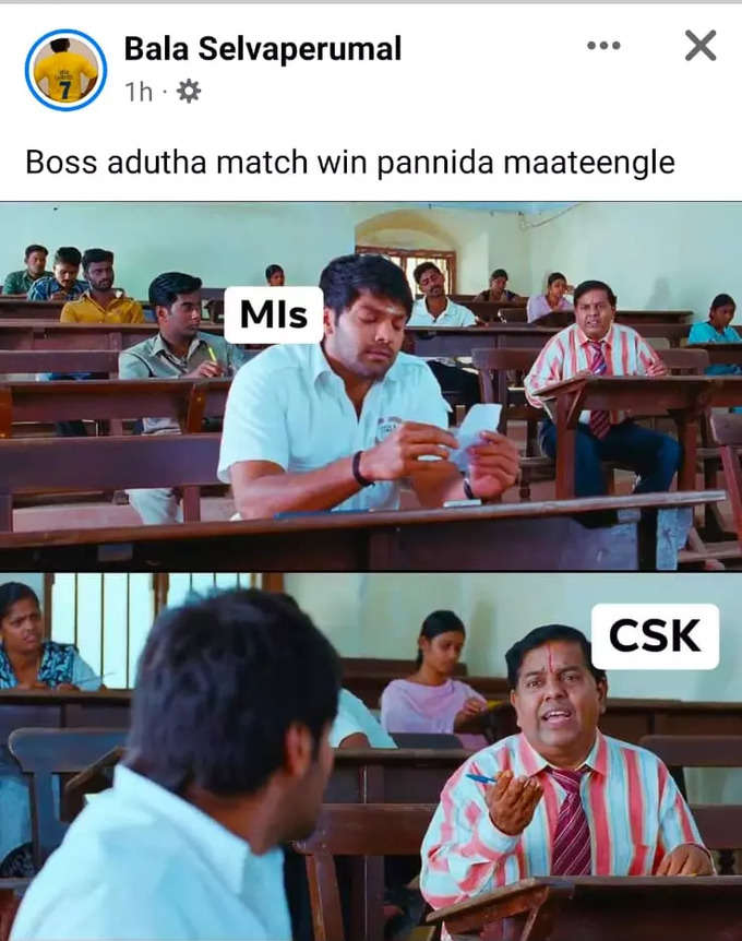 CSK தொடர் தோல்வி... வைரலாகும் மீம்ஸ்...