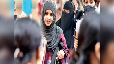 Karnataka Hijab News: हिजाब पहनने वाली टीचर्स की एग्जाम ड्यूटी नहीं, कर्नाटक सरकार का फैसला
