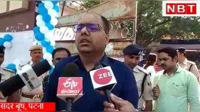 Patna में शांतिपूर्ण तरीके से MLC चुनाव का मतदान जारी, DM बोले फुलवारी में आचार संहिता उल्लंघन की जांच जारी