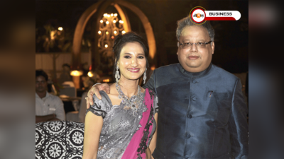 Rakesh Jhunjhunwala: একমাসেই ₹832 কোটি আয়, এই দুই স্টকেই বাজার মাত করলেন রাকেশ ঝুনঝুনওয়ালা!