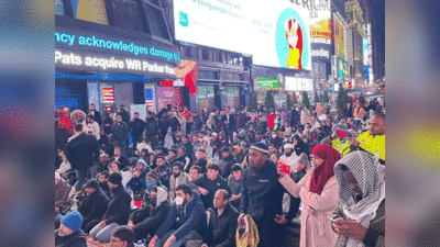 Times Square Taraweeh: अमेरिकी इतिहास में पहली बार मुस्लिमों ने टाइम्‍स स्‍क्‍वायर पर पढ़ी नमाज, दुनियाभर में छिड़ी बहस