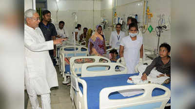 Muzaffarpur News : मुजफ्फरपुर-सीतामढ़ी और पूर्वी चंपारण में AES के अब तक 5 मरीज मिले, एक बच्चे की मौत भी