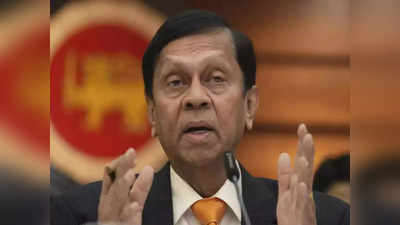 श्रीलंकाई सेंट्रल बैंक के गवर्नर ने दिया इस्तीफा, जानिए क्या है वजह