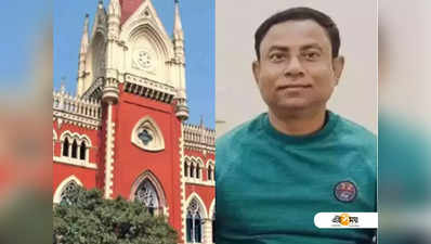 ঝালদাকাণ্ডে CBI তদন্তের নির্দেশ Calcutta High Court-এর
