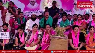 కోదాడలో రంగా థియేటర్ వద్ద టీఆర్ఎస్ ధర్నా 