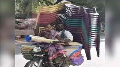 Viral Photo: पहाड़ जितने सामान के बावजूद बाइक पर बीवी को बिठा बनाया संतुलन, आनंद महिंद्रा ने कह दी दिल की बात