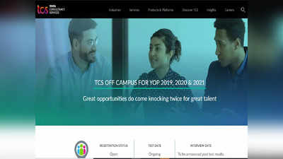 TCS Jobs: ಕಳೆದ 3 ವರ್ಷಗಳಲ್ಲಿ ಟೆಕ್ನಿಕಲ್ ಕೋರ್ಸ್ ಓದಿದವರಿಗೆ ಭರ್ಜರಿ ಉದ್ಯೋಗ., ಅರ್ಜಿ ಆಹ್ವಾನ