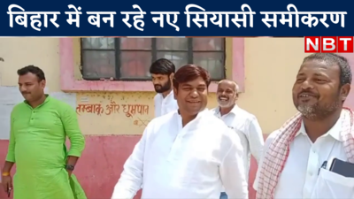 Bihar MLC Chunav 2022 : VIP चीफ मुकेश सहनी ने MLC चुनाव में डाला वोट, खुलासा भी कर दिया