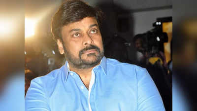 Chiranjeevi : క్రేజీ యాంకర్‌తో నడుము సీన్.. హీటెక్కించబోతున్న మెగాస్టార్..? 