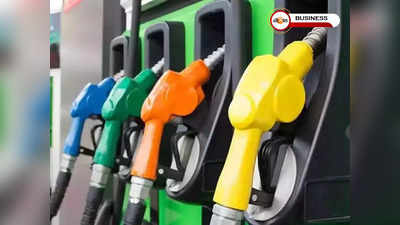 Petrol-Diesel Price: পেট্রলের দাম ছুঁল ₹121! নাজেহাল এই শহরের বাসিন্দারা…