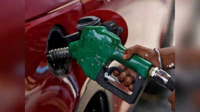 Petrol-Diesel Price Today: अभी टंकी फुल करा ली तो हो सकती है 400 रुपये तक की बचत! जानिए कैसे