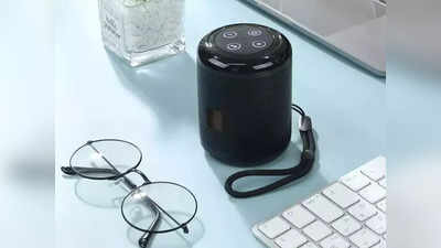 ஹை-பேஸ் குவாலிட்டி கொண்ட bluetooth speaker’கள் இப்போது மெகா ஆஃபரில்.