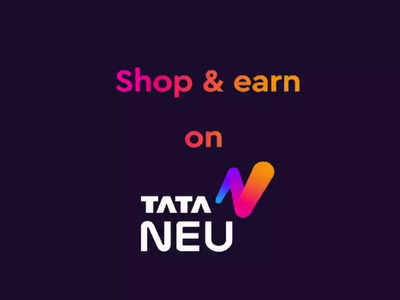 Tata Neu App : సాల్ట్ నుంచి స్మార్ట్‌ఫోన్‌లు, విమాన టికెట్ల వరకు.. టాటా సర్వీస్‌లన్నీ ఒకే సూపర్ యాప్‌లో - ప్రత్యేక ఆఫర్లు, యూపీఐ పేమెంట్స్ కూడా