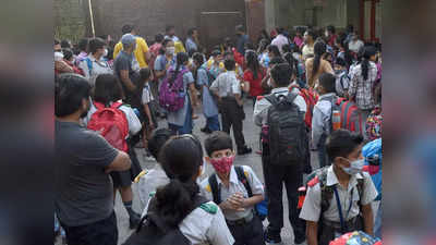 Delhi Schools Open Offline: पहले दिन दिल्ली के स्कूलों में रही अफरातफरी, सड़कों पर लगा जाम