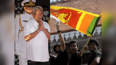 Gotabaya Rajapaksa: श्रीलंका में गिर सकती है राजपक्षे सरकार, 40 सांसदों ने छोड़ा साथ, राष्‍ट्रपति अब भी अड़े